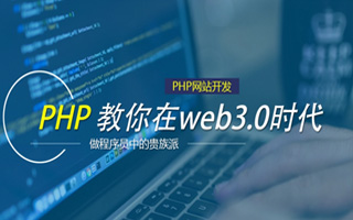 呼伦贝尔 ,php声明和调用变量的符号是什么？